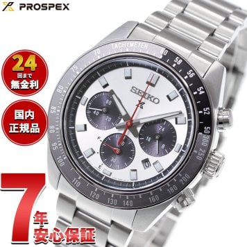 セイコー プロスペックス HBJ001P スピードタイマー ソーラークロノグラフ 腕時計 メンズ SEIKO PROSPEX SPEEDTIMER【2026 新作】