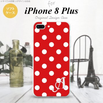 【iPhone8Plus】【スマホケース/スマホカバー】【アイフォン8プラス】iPhone8Plus スマホケース ケース アイフォン8プラス イニシャル ドット・水玉 赤 nk-ip8p-tp839ini【メール便送料無料】
