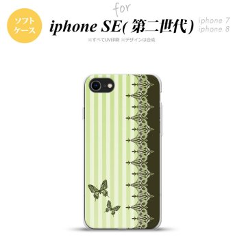 iPhoneSE 2 第二世代 iPhone8&iPhone7 共用 スマホケース 背面カバー ソフトケース バタフライ 蝶 レース 緑 おしゃれ かわいい かっこいい メンズ レディース nk-ise2-tp1281