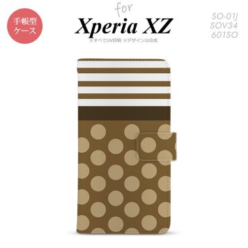 【手帳型 スマホ カバー ケース】【SO01J】【エクスペリア XZ 】手帳型 ケース SO-01J スマホ カバー XPERIA XZ エクスペリア ドット・ボーダー 茶 nk-004s-so01j-dr783【メール便送料無料】