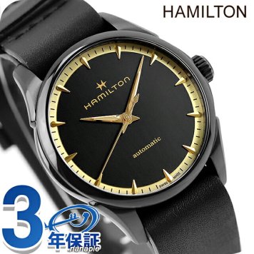 ハミルトン ジャズマスター 36mm 自動巻き 腕時計 ブランド メンズ レディース HAMILTON H32255730 アナログ スイス製