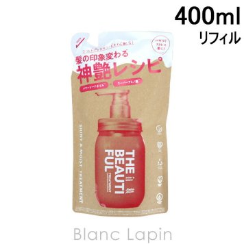 アミノメイソン Amino mason シャイニー&モイストヘアトリートメント 詰め替え 400ml