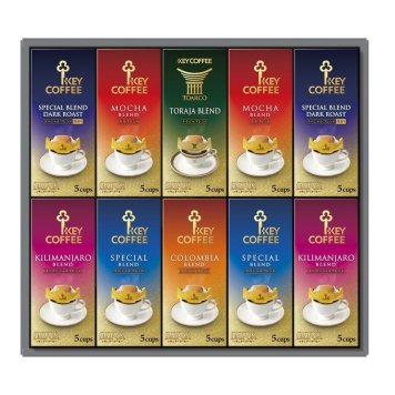 【ギフト対応無料】お歳暮 キーコーヒー ドリップオン レギュラーコーヒーギフト (KDV-50L) ※送料無料(北海道・沖縄は除く)
