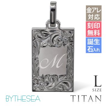 ハワイアンジュエリー ペンダントトップ 金属アレルギー 対応 純チタン 刻印 無料 誕生石 イニシャル Lサイズ チェーン別売りステンレスより軽く肌に優しい メンズ レディース プレゼント ハロウィン 【品番：TIP409L】