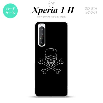 Xperia 1 II 5G スマホケース 背面カバー ストラップホール有り ハードケース ドクロ 黒 ストラップホール おしゃれ かわいい かっこいい メンズ レディース nk-xp12-512