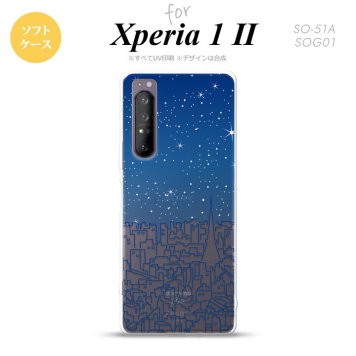 Xperia 1 II 5G スマホケース 背面カバー ストラップホール有り ソフトケース ビル 青 ストラップホール おしゃれ かわいい かっこいい メンズ レディース nk-xp12-tp1085