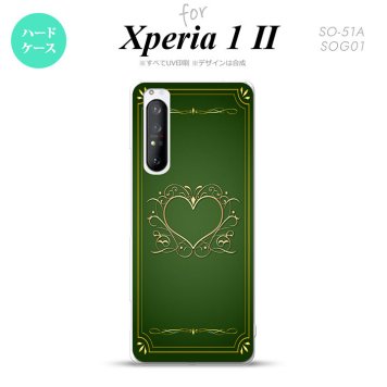 Xperia 1 II 5G スマホケース 背面カバー ストラップホール有り ハードケース ハート 飾り 緑 金 ストラップホール おしゃれ かわいい かっこいい メンズ レディース nk-xp12-616