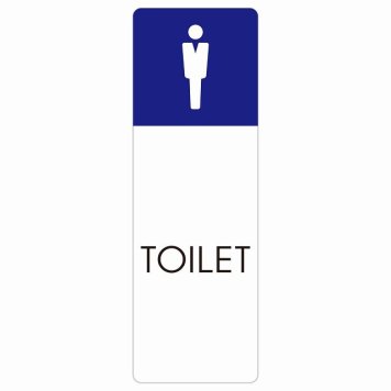 トイレ 案内 シール 男 C1 長方形 縦 ドア 防水 屋内 屋外 サインステッカー ピクトサイン トイレマーク表示 案内 注意 施設 御手洗 TOILET おしゃれ シンプル 安全対策