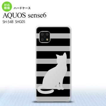 SH-54B SHG05 AQUOS sense6 スマホケース ハードケース 猫 ボーダー B 黒 メンズ レディース nk-sens6-962