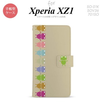 【手帳型 スマホ カバー ケース】【SO01K】【エクスペリア XZ1】手帳型 ケース SO-01K スマホ カバー Xperia XZ1 エクスペリア カエル・かえる ベージュ nk-004s-so01k-dr673【メール便送料無料】