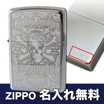【名入れ無料】 ZIPPO ジッポー ライター HARLEY DAVIDSON SKULL ハーレーダビッドソン スカル 28229 ※名入れ選択の場合は代引不可