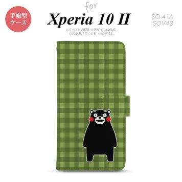 Xperia10 II 手帳型 スマホケース 全面印刷 おしゃれ ストラップホール有り くまモン チェック 緑 nk-004s-xp102-drkm15