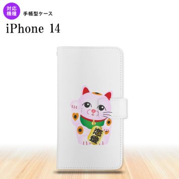 iPhone14 iPhone14 手帳型スマホケース カバー 招き猫 恋愛 ピンク 2022年 9月発売 nk-004s-i14-dr144