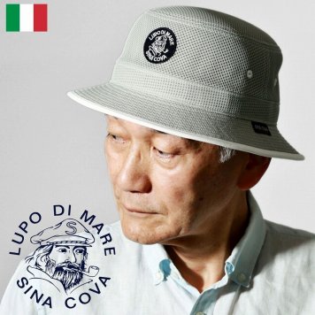 SINACOVA ハット サファリハット メッシュ バケットハット メンズ 春 夏 Wラッセルメッシュ マリン ファッション 帽子 紳士 シナコバ 男性 ワンポイント グレー マリンテイスト サファリ帽子 日よけ 透け感 敬老の日 父の日 ギフト ラッピング