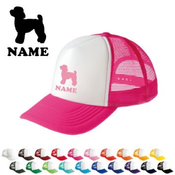 トイプードル/名入れメッシュキャップ 犬種別シルエット オリジナル セミオーダーメイド  名入れ 部活 サークル 卒団記念品 チームウェア お揃い 記念 クラブ 【ネコポス発送不可】【evm】