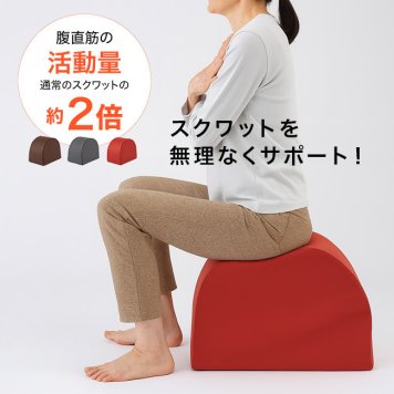 ワイドスクワットホッパー 0070-4139[エクササイズ クッション スクワット スクワットマシン 太もも お尻 お腹 背中 筋肉 足腰 鍛える 器具 健康 ダイエットクッション 座り ながら 運動 筋トレ 健康器具]