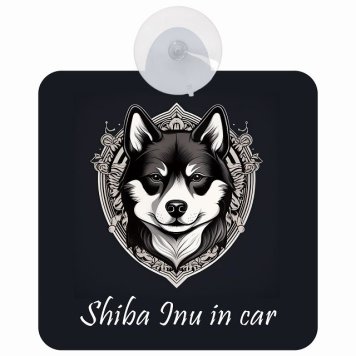Kuro Shiba 黒柴 Bタイプ 車 窓ガラス 吸盤タイプ 犬 かっこいい おしゃれ イラスト付 DOG IN CAR ドッグインカー ドッグオンボード 安全対策 セーフティサイン デコ 外出 ドライブ カーサイン 吸盤