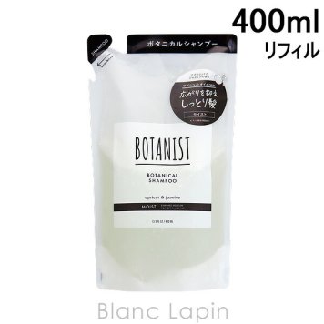 ボタニスト BOTANIST ボタニカルシャンプー モイスト 詰め替え 400ml