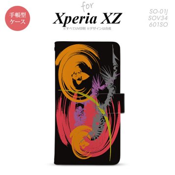 【手帳型 スマホ カバー ケース】【SO01J】【エクスペリア XZ 】手帳型 ケース SO-01J スマホ カバー XPERIA XZ エクスペリア アート 黒 nk-004s-so01j-dr1262【メール便送料無料】