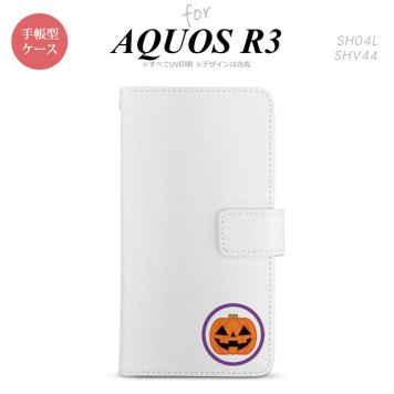 SH-04L/SHV44 AQUOS R3 手帳型スマホケース カバー ハロウィン カボチャポイント クリア  nk-004s-r3-dr413