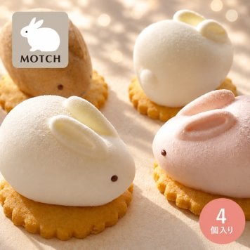 MOTCH うさもっち 4種4個入【個包装 和洋菓子 もちもち 差し入れ チーズケーキ 餅 ケーキ うさぎ ギフト 内祝  おしゃれ 可愛い 誕生日 東京土産 バースデー 出産内祝 手土産 詰め合わせ プチギフト  お礼 職場 秋ギフト 敬老の日 ハロウィン】