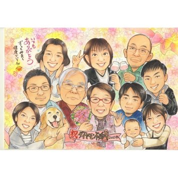 ダイヤモンド婚式 ギフト 似顔絵 プレゼント 名入れ 手描き 贈り物 ダイヤモンド婚式 お祝い 結婚記念日 結婚60周年 記念日 大人数 お父さん 両親 夫婦 祖父母 家族 ご夫婦 名入れ 下書き確認 修正無料 似てる そっくり 実績多数 親孝行 感謝 節目 60周年 長寿 思い出 感動 宝物 喜ばれる 一生もの 記念品 記念 サプライズ 笑顔 オーダーメイド