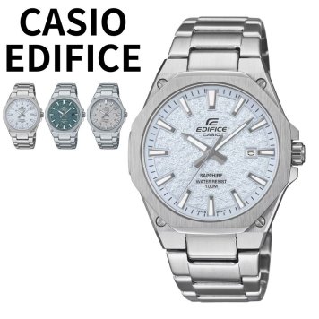 国内未流通アイテム CASIO エディフィス メンズ 腕時計 薄型 アナログ 100m防水 メタル 海外限定カラー ブルー グリーン グレー ビジネス 誕生日 プレゼント ギフト EDIFICE 時計 成人 卒業 入学