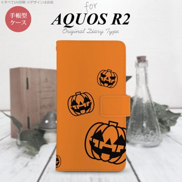 SH-03K/SHV42/706SH AQUOS R2 手帳型スマホケース カバー ハロウィン カボチャスタンプ オレンジ  nk-004s-r2-dr410