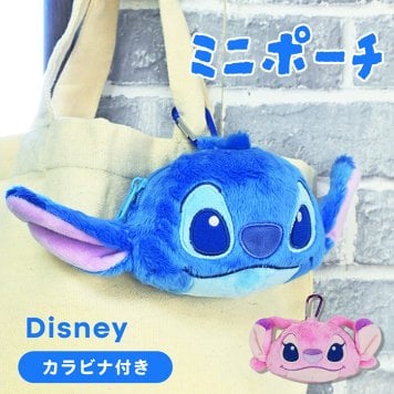 Disney スティッチ バッグに付けられる ポーチチャーム ぬいぐるみマスコット カラビナ付き ミニポーチ 小物入れ バッグチャーム リロ＆スティッチ エンジェル ふわふわ 可愛い かわいい ディズニーキャラクター STITCH スクールバッグ 通学バッグ ポーチ チャーム