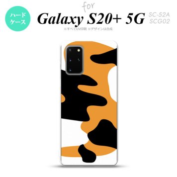 SC-52A SCG02 Galaxy S20+ 5G スマホケース ハードケース 猫 三毛猫 メンズ レディース nk-s20p-425