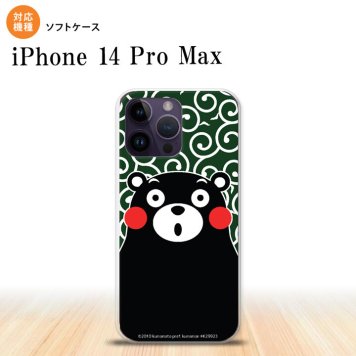 iPhone14 ProMax iPhone14 Pro Max スマホケース 背面ケースソフトケース くまモン 唐草 緑 白 2022年 9月発売 nk-i14pm-tpkm29