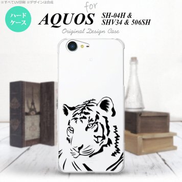 【SH04H】【スマホケース/スマホカバー】【アクオス ゼータ】SH04H スマホケース AQUOS ZETA SH04H カバー アクオス ゼータ 虎(アップ) クリア×黒 nk-sh04h-564【メール便送料無料】