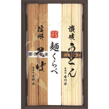 ノーブランド 信州そば 讃岐うどん詰合せ [26-7622-040] RSU-15 信州蕎麦 さぬきうどん そば うどん 乾麺 詰め合わせ お返し 内祝い お歳暮 お中元 お祝い ギフト 贈り物 プレゼント