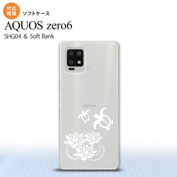 SHG04 SHG04 ZERO6 AQUOS zero6 スマホケース ソフトケース 蓮と亀 クリア 白 メンズ レディース nk-zero6-tp503