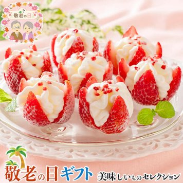 敬老の日 ギフト 博多あまおう 花いちごのアイス アイスクリーム ｜練乳アイス×10｜敬老の日メッセージ付【お届け期間：9月19日～9月21日】 遅めの お中元 ※沖縄・北海道は配送不可