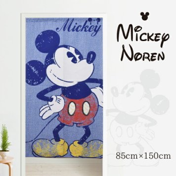 ミッキーマウス のれん 暖簾 おしゃれ ディズニー N-3642 ミッキー3 約85×150cm ブルー かわいい 可愛い オシャレ おしゃれ 暖簾 Disney mickey 目隠し 間仕切り タペストリー おしゃれ 新生活 青 子供部屋 子ども部屋 こども部屋  メール便 送料無料