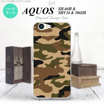 【SH04H】【スマホケース/スマホカバー】【アクオス ゼータ】SH04H スマホケース AQUOS ZETA SH04H カバー アクオス ゼータ 迷彩A 茶A nk-sh04h-1155【メール便送料無料】