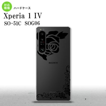 SO-51C SOG06 XPERIA 1 IV Xperia 1 IV スマホケース 背面ケース ハードケース バラ A クリア 黒 メンズ レディース nk-xp14-1065