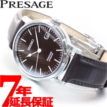 セイコー プレザージュ SEIKO PRESAGE 自動巻き メカニカル コアショップ専用 流通限定 Rikiデザイン 琺瑯ダイヤル SARX067