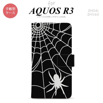 SH-04L/SHV44 AQUOS R3 手帳型スマホケース カバー 蜘蛛 巣 白  nk-004s-r3-dr937