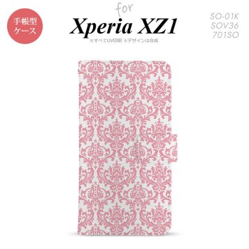 【手帳型 スマホ カバー ケース】【SO01K】【エクスペリア XZ1】手帳型 ケース SO-01K スマホ カバー Xperia XZ1 エクスペリア ダマスク柄 ピンク nk-004s-so01k-dr1025【メール便送料無料】