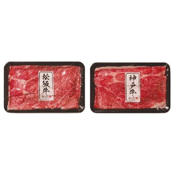 送料無料 お歳暮 松阪牛･神戸牛日本二大和牛セット すき焼き･しゃぶしゃぶ用 600g  ※11/2以降の出荷予定となります。北海道・沖縄・離島は配達不可 全国送料無料 御歳暮 早割 お歳暮2026 御挨拶 お取り寄せ グルメ スイーツ
