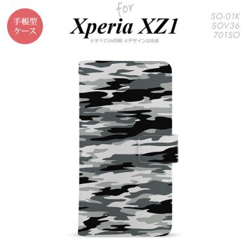 【手帳型 スマホ カバー ケース】【SO01K】【エクスペリア XZ1】手帳型 ケース SO-01K スマホ カバー Xperia XZ1 エクスペリア 迷彩B グレーA nk-004s-so01k-dr1160【メール便送料無料】