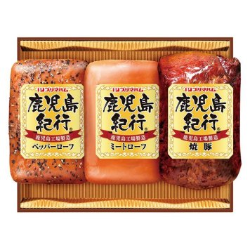 送料無料 お歳暮 プリマハム鹿児島紀行ギフトセット  ※11/2以降の出荷予定となります。北海道・沖縄・離島は配達不可 全国送料無料 御歳暮 早割 お歳暮2026 御挨拶 お取り寄せ グルメ スイーツ