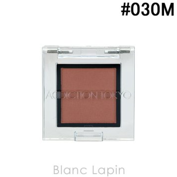 アディクション ADDICTION ザアイシャドウ マット #030M Bare Soul 1g