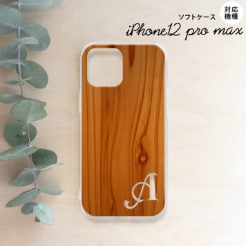iPhone12ProMax iPhone12 Pro Max 6.7 スマホケース ソフトケース ピクチャ 木目 茶 +アルファベット メンズ レディース nk-i12mp-tp735i