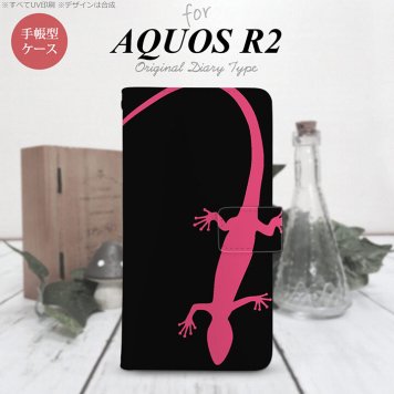 SH-03K/SHV42/706SH AQUOS R2 手帳型スマホケース カバー トカゲ 黒 ピンク  nk-004s-r2-dr507