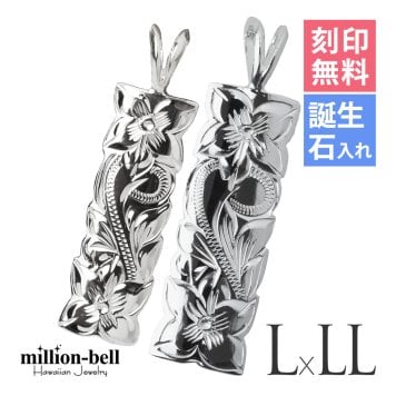 ハワイアンジュエリー シルバー ペアペンダントトップ 2個セット 刻印 無料 誕生石入れ可 カットアウト プレート Lサイズ LLサイズ シルバー925 ネックレス チェーン別売 ペンダントヘッド カップル 夫婦 プレゼント ハロウィン 【品番：SP11001-SP11201P】