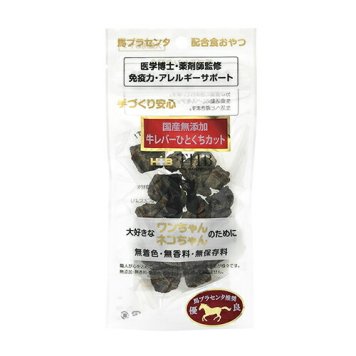 THB 馬プラセンタ配合おやつ 牛レバーひとくちカット 40g 国産 無添加 犬 猫 トリーツ