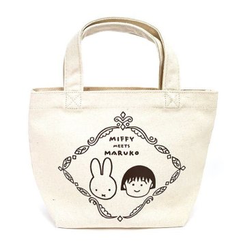 ミッフィー miffy ちびまる子ちゃん ランチトートMIFFYMEETSMARUKO 手提げバッグ ナチュラル  マリモクラフト